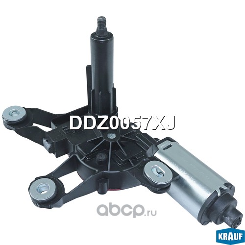 DDZ0057XJ KRAUF Мотор стеклоочистителя