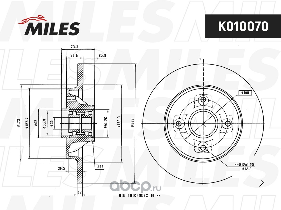 K010070 MILES Диск тормозной CITROEN BERLINGO C4 PEUGEOT 308 PARTNER 06- задний с подшип.с АБС без гайки и колпачка K010070