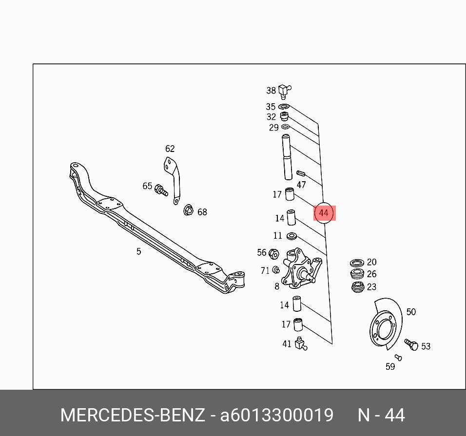 A6013300019 MERCEDES-BENZ КОМПЛЕКТ РЕМОНТНЫЙ КУЛАКА ПОВОРОТНОГО