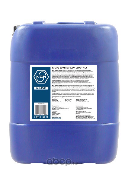 0W-40 SYNERGY A-LINE SN CF 20л (синт. мотор. масло) NGN V272085915