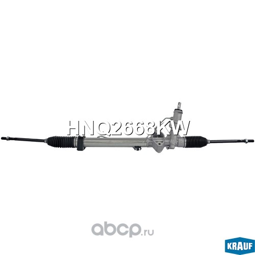 HNQ2668KW KRAUF Рулевая рейка