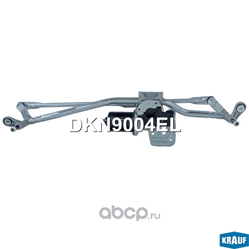 DKN9004EL KRAUF Трапеция стеклоочистителя с мотором