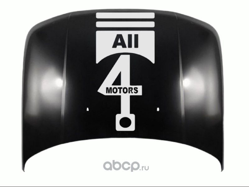 BNF0812 ALL4MOTORS Капот