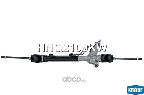 HNQ2108KW KRAUF Рулевая рейка гидравлическая