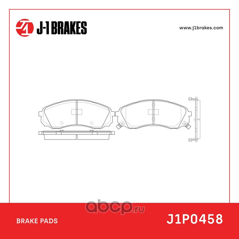 Тормозные колодки J-1 BRAKES J1P0458