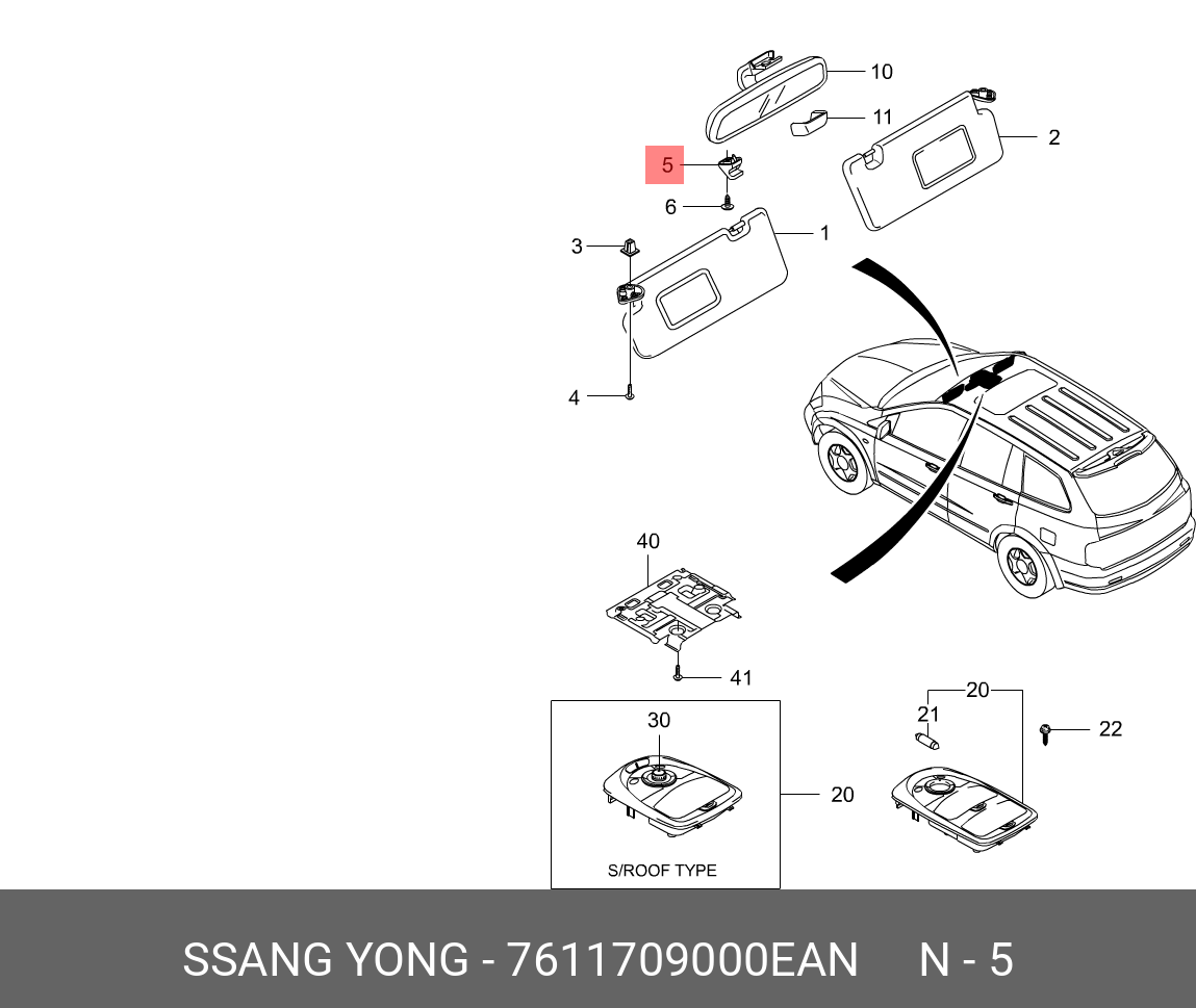 7611709000EAN SSANG YONG Фиксатор