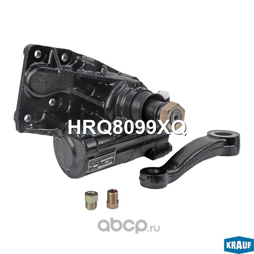HRQ8099XQ KRAUF Рулевой редуктор грузовой