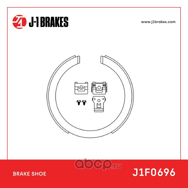 Тормозные колодки барабанные J-1 BRAKES J1F0696