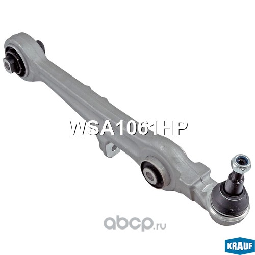 WSA1061HP KRAUF Рычаг подвески