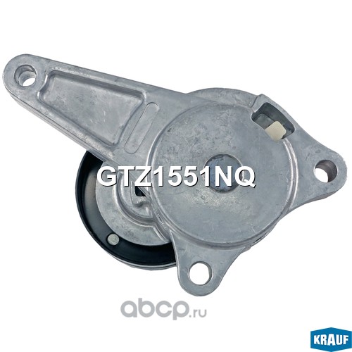 GTZ1551NQ KRAUF Натяжитель приводного ремня