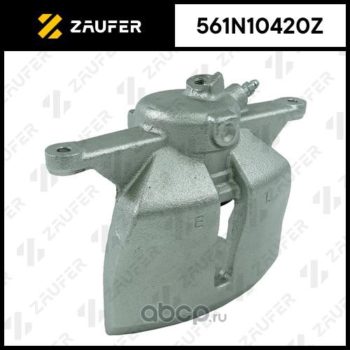 561N10420Z ZAUFER Суппорт тормозной