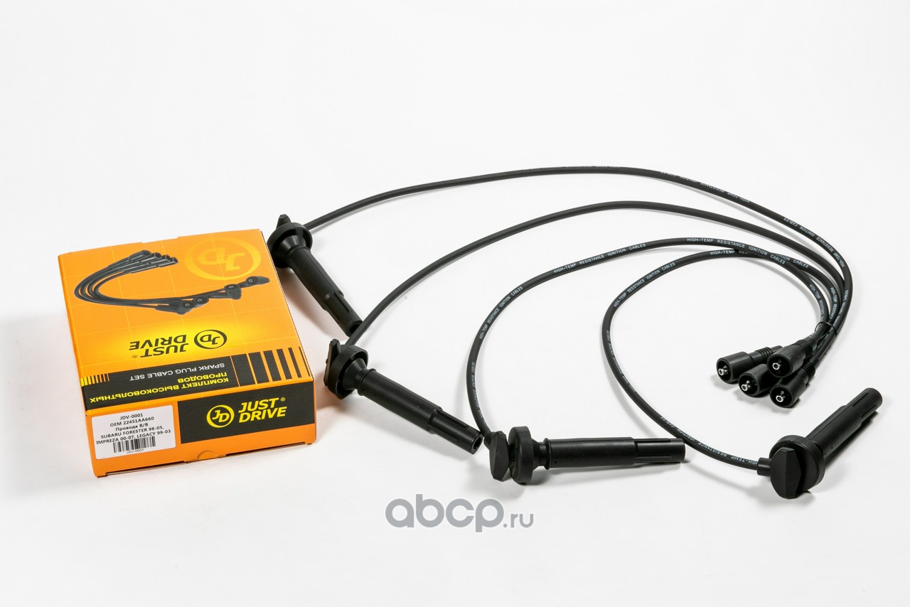 JDV0001 JUST DRIVE Провода высоковольтные