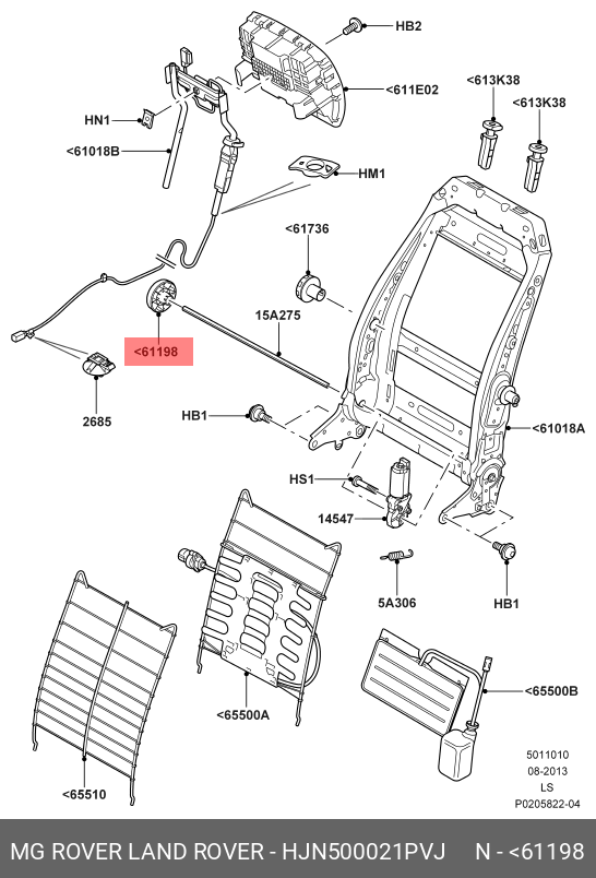 HJN500021PVJ LAND ROVER Ручка регулировки спинки сидения/handwhe