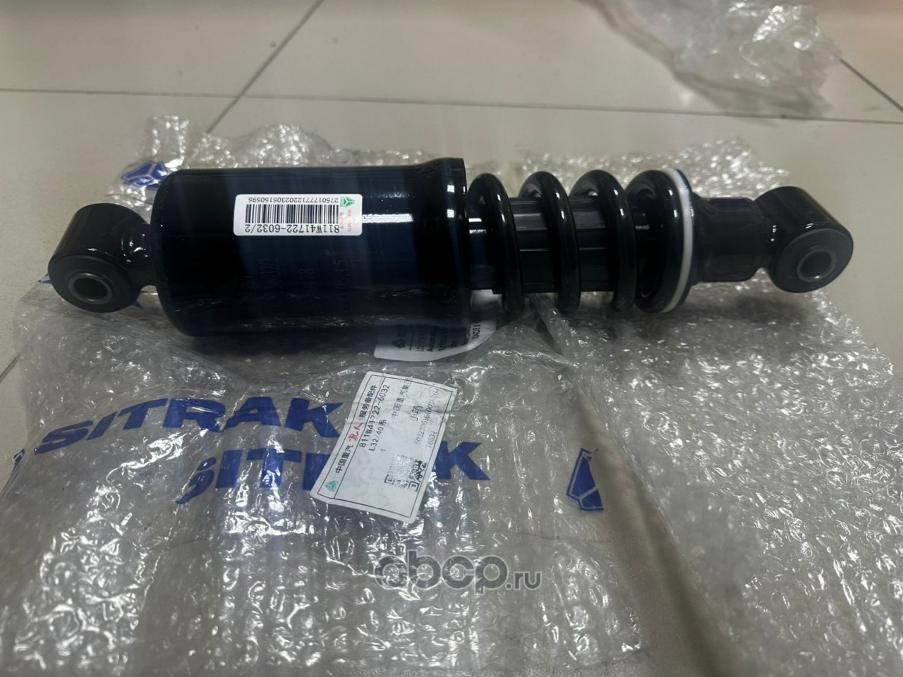 811W417226032 SITRAK Амортизатор кабины