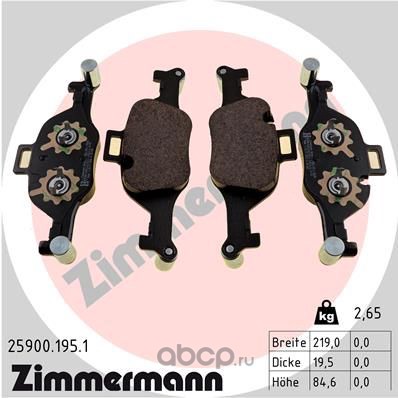 259001951 ZIMMERMANN КОЛОДКИ ТОРМ ДИСК ПЕР