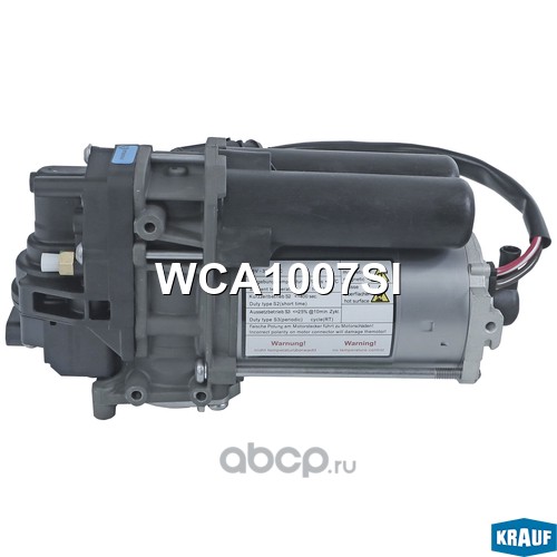 WCA1007SI KRAUF Компрессор пневмоподвески