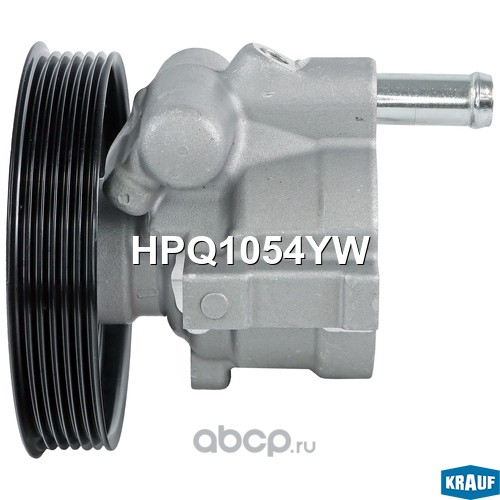 HPQ1054YW KRAUF Насос гидроусилителя руля