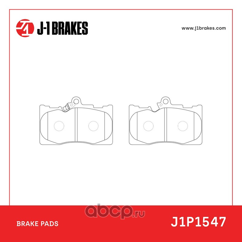 Тормозные колодки J-1 BRAKES J1P1547