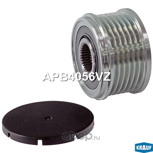 APB4056VZ KRAUF Шкив обгонный генератора
