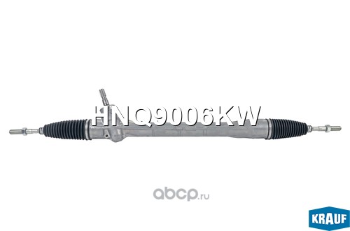 HNQ9006KW KRAUF Рулевая рейка механическая