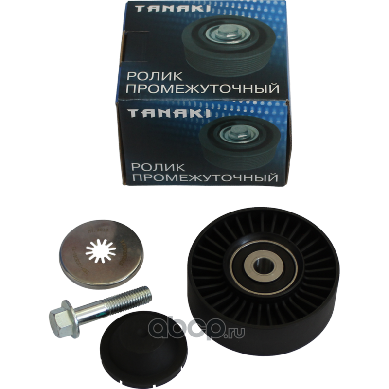TKU130808072 TANAKI Ролик обводной с болтом и крышкой в сборе дв. 40904, 40905, 40906 EURO-4 TANAKI