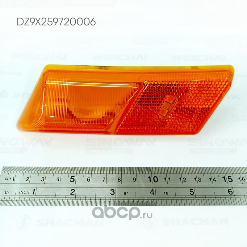 DZ9X259720006 SHACMAN Указатель поворота правый