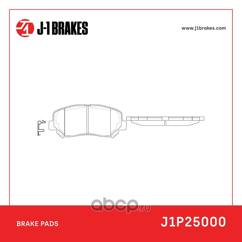 Тормозные колодки J-1 BRAKES J1P25000
