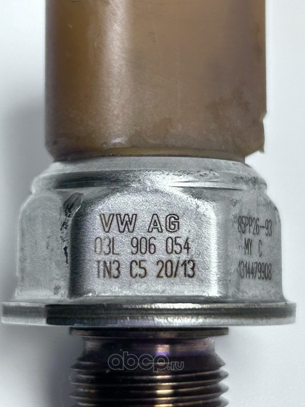 03L906054 VAG Датчик давления