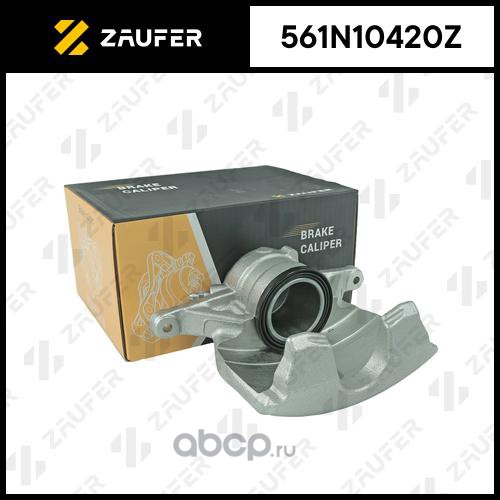 561N10420Z ZAUFER Суппорт тормозной