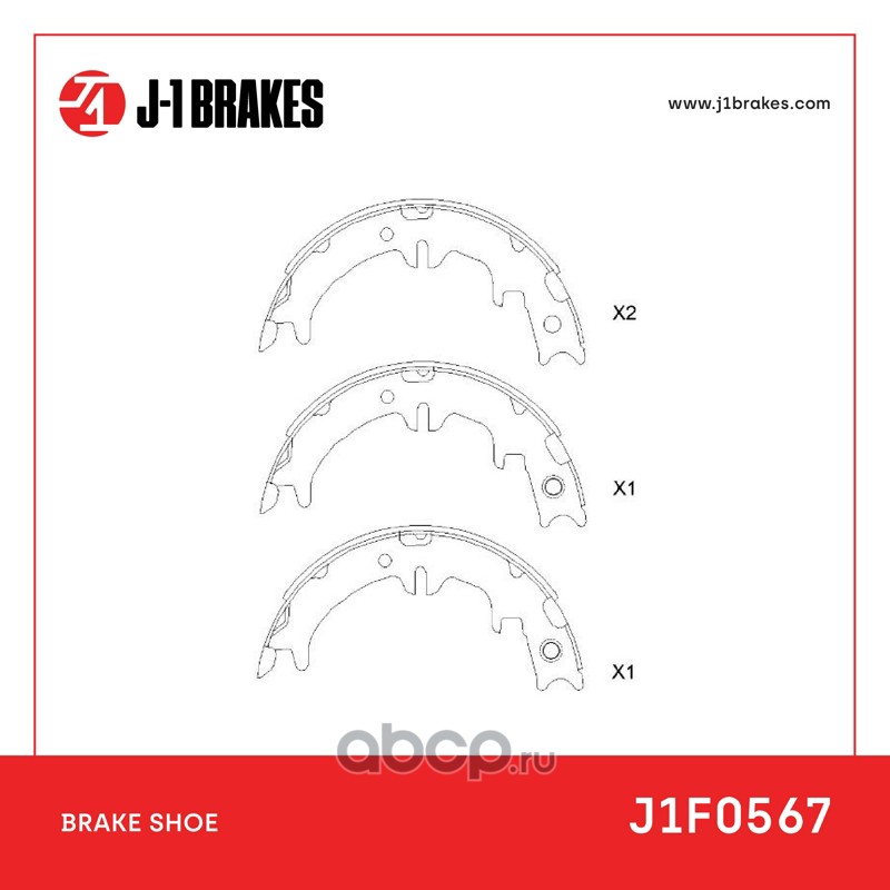 Тормозные колодки барабанные J-1 BRAKES J1F0567