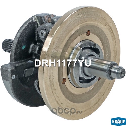 DRH1177YU KRAUF Вал компрессора кондиционера