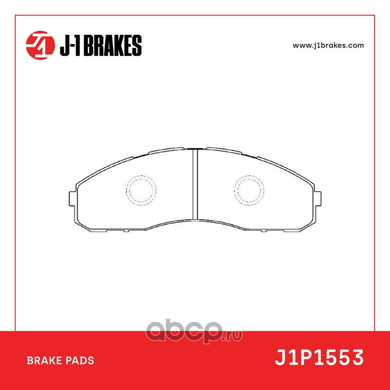 J1P1553 J-1 BRAKES Тормозные колодки