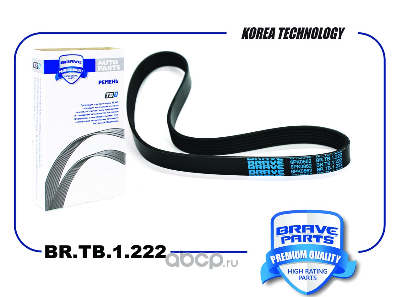 BRTB1222 BRAVE Ремень поликлиновый 6PK0862
