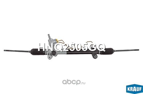 HNQ2505GQ KRAUF Рулевая рейка гидравлическая