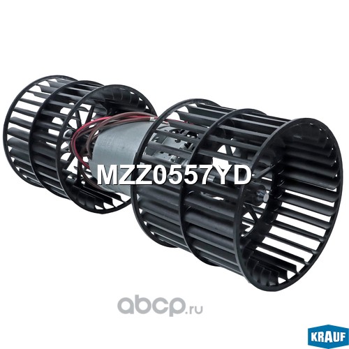 MZZ0557YD KRAUF Мотор печки c крыльчаткой