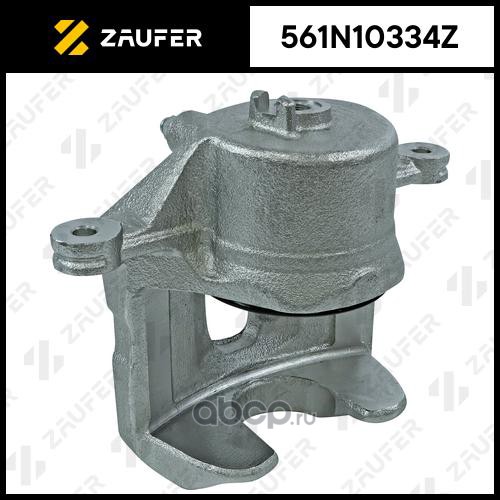 561N10334Z ZAUFER Суппорт тормозной