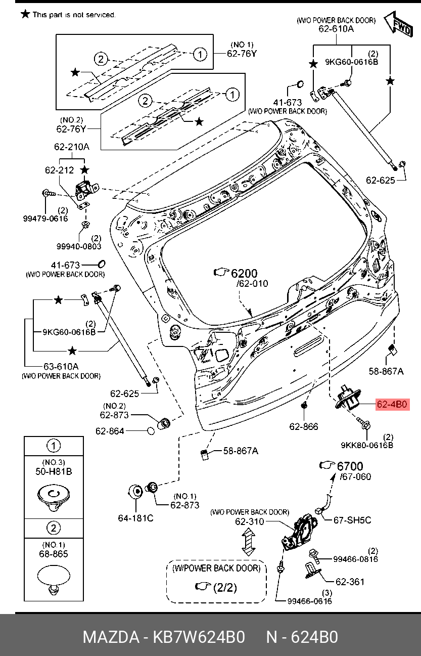 KB7W624B0 MAZDA Кнопка замка багажника купить в интернет-магазине