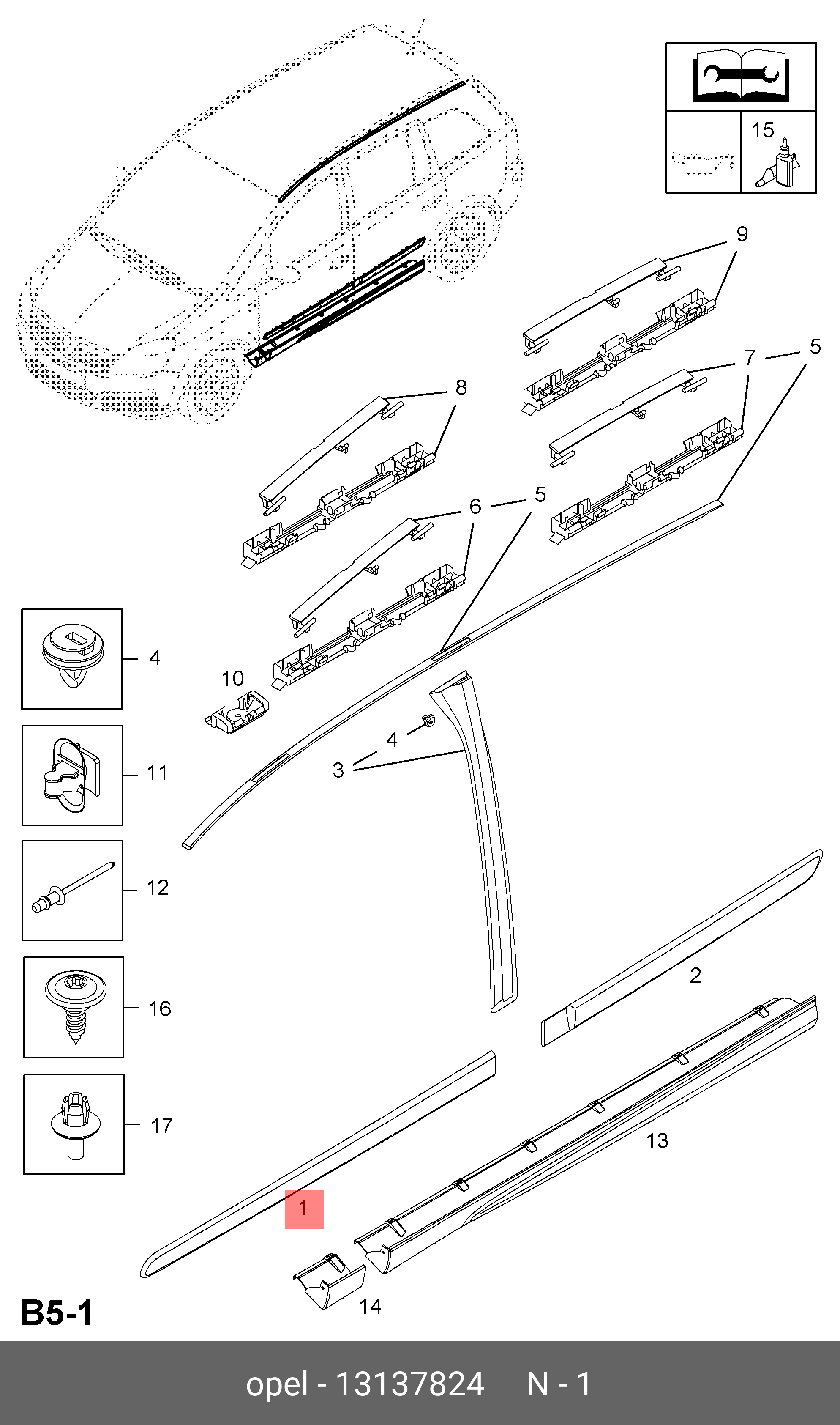 13137824 OPEL Молдинг передней левой двери-грунтованный / OPEL Zafira-B