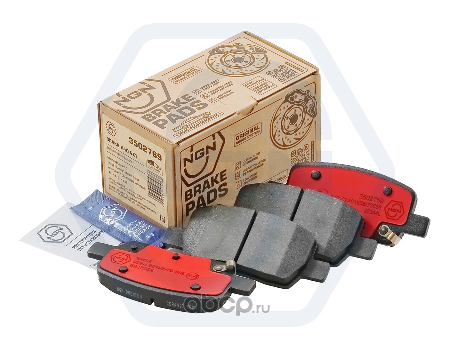 Колодки тормозные дисковые керамические, задние NGN 3502769