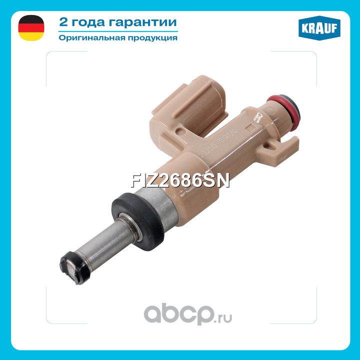 FIZ2686SN KRAUF Форсунка бензиновая