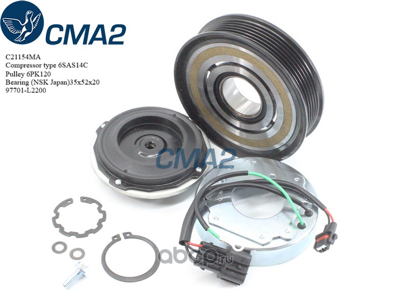 C21154MA СМА2 Шкив в сборе 6SAS14C 6PK120 (NSK подшипник)
