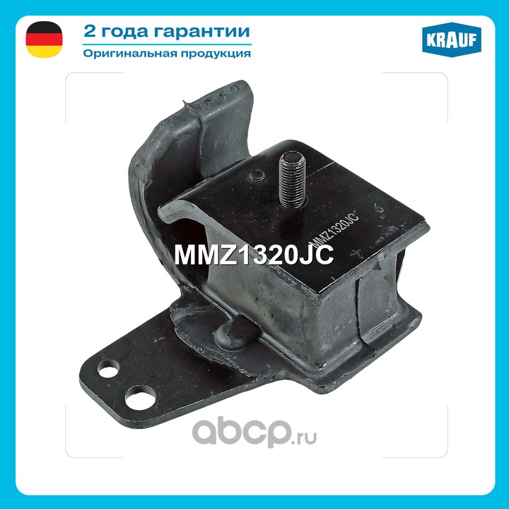 MMZ1320JC KRAUF Опора двигателя