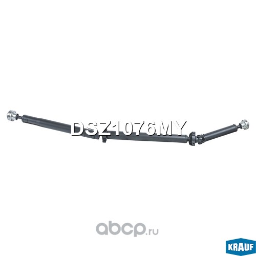DSZ1076MY KRAUF Карданный вал