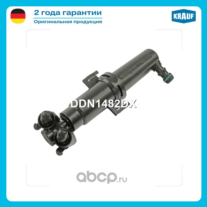 DDN1482DX KRAUF Форсунка омывателя фар