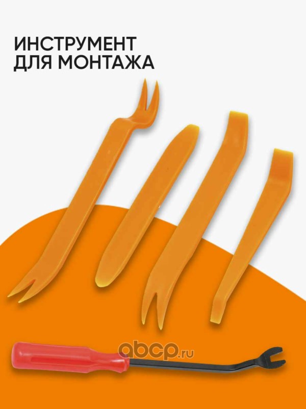 MCC0001 МАВИКО Набор нейлоновые автомобильные клипсы 60 шт., стяжки 10 шт., лопатки-съемники 5 шт. для Toyota Lexus