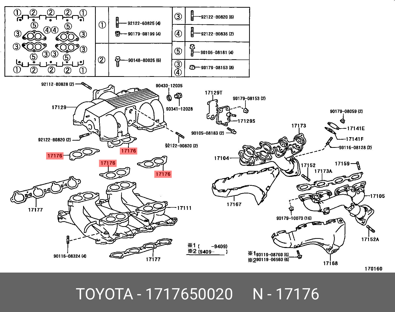 1717650020 TOYOTA ПРОКЛАДКА ВЫХЛОПНОЙ ТРУБЫ МЕТАЛЛИЧЕСКАЯ