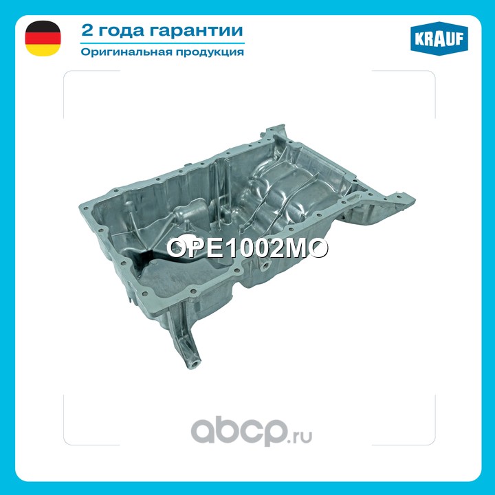 OPE1002MO KRAUF Поддон масляный ДВС