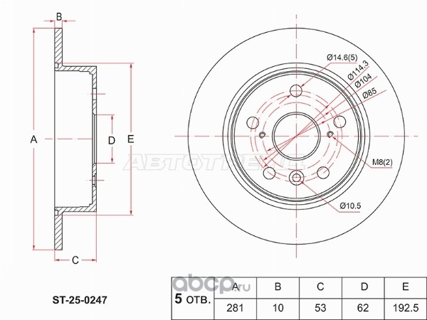 ST250247 SAT Диск тормозной (Сзади) Toyota Camry UAE/USA 17-24