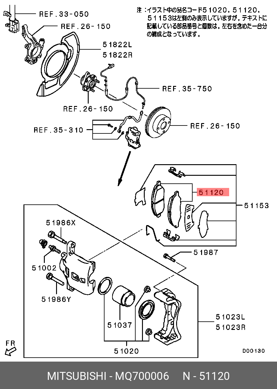 MQ700006 MITSUBISHI Тормозные колодки дисковые