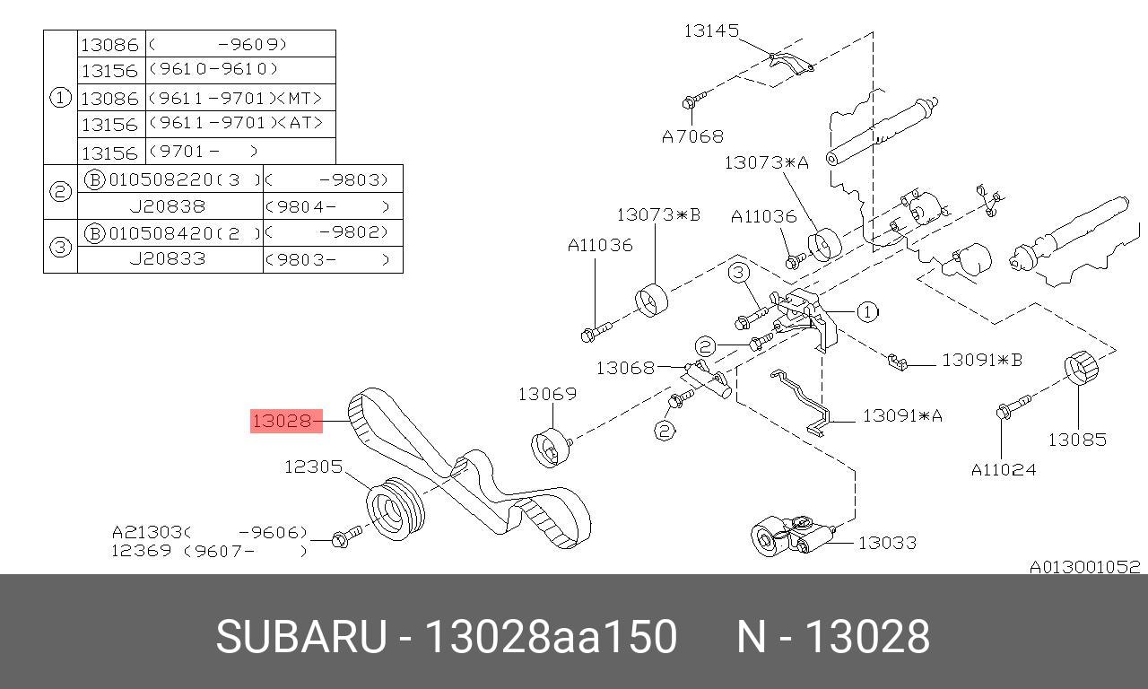 13028AA150 SUBARU Ремень ГРМ